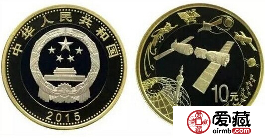 2015年航天纪念币最新价格,2015年航天纪念币最新价格概览