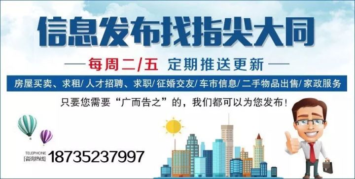 韶关人才网最新招聘信息,韶关人才网最新招聘信息概览