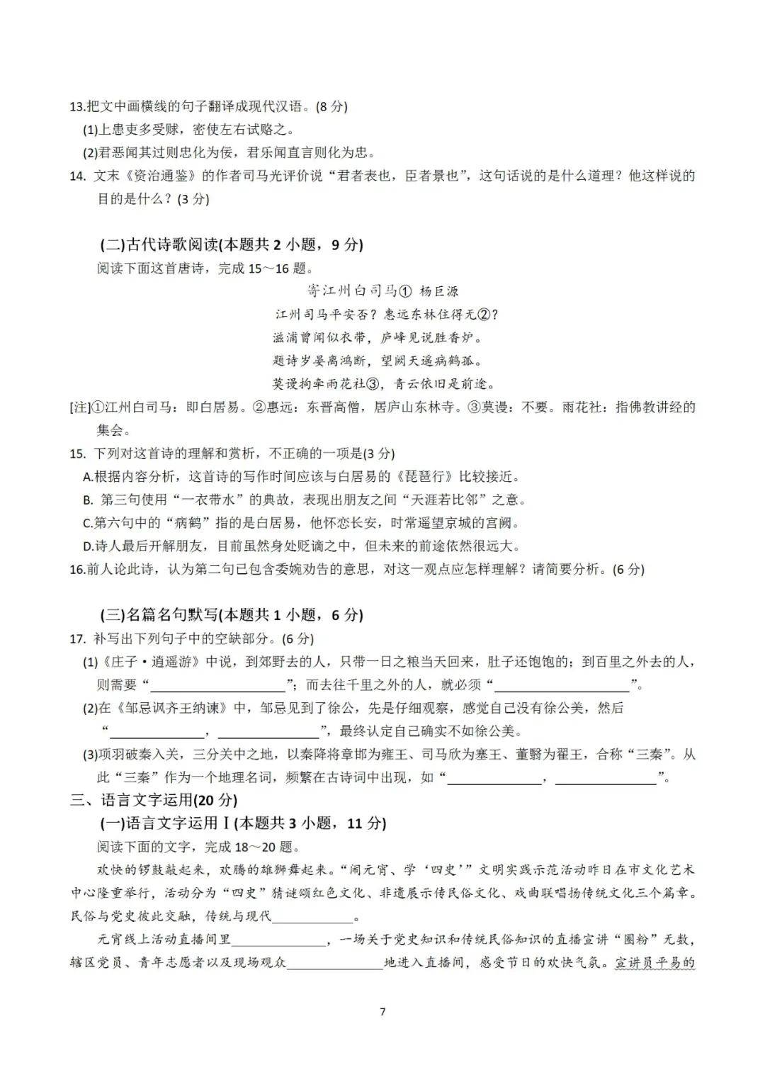 刑事诉讼法2021年最新,刑事诉讼法2021年最新概述及其影响