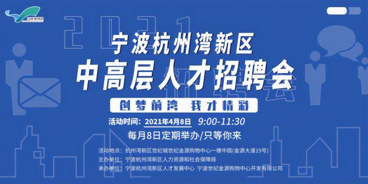 德州安然人才网最新招聘信息,德州安然人才网最新招聘信息概览