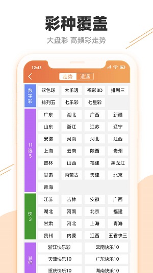 企业文化 第274页