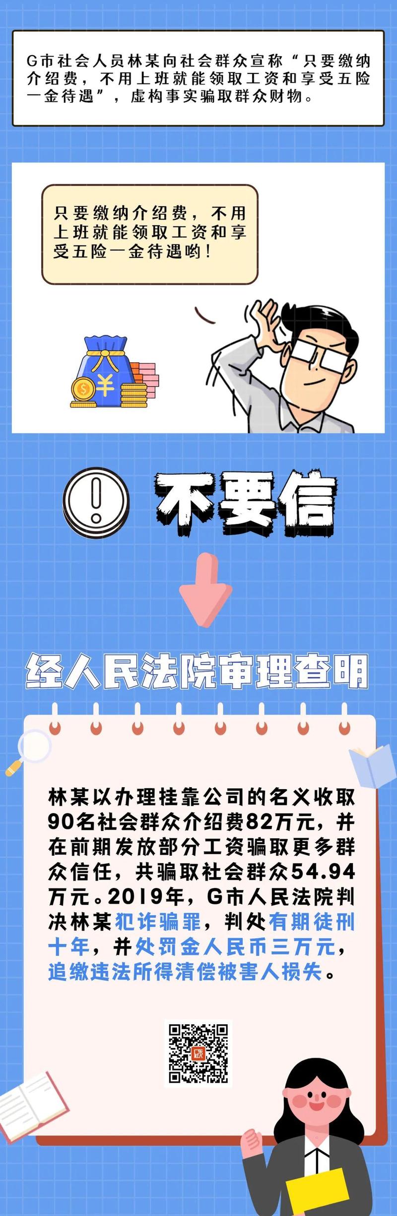 一肖一码免费,公开,关于一肖一码免费与公开的探讨——警惕违法犯罪风险