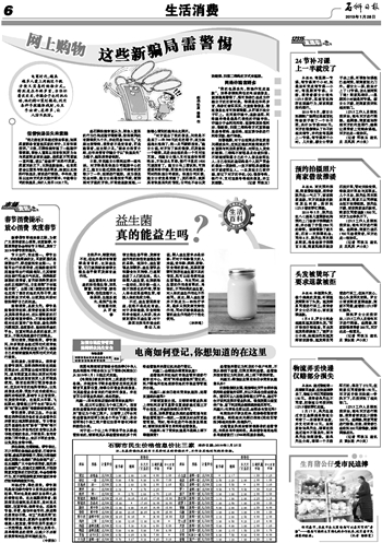 今天新澳门正版挂牌,关于今天新澳门正版挂牌的探讨——警惕犯罪风险