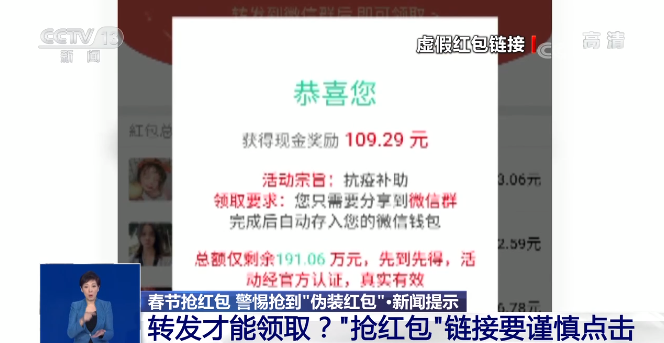 2024新澳彩资料免费资料大全,警惕网络陷阱，关于免费获取新澳彩资料的真相与风险