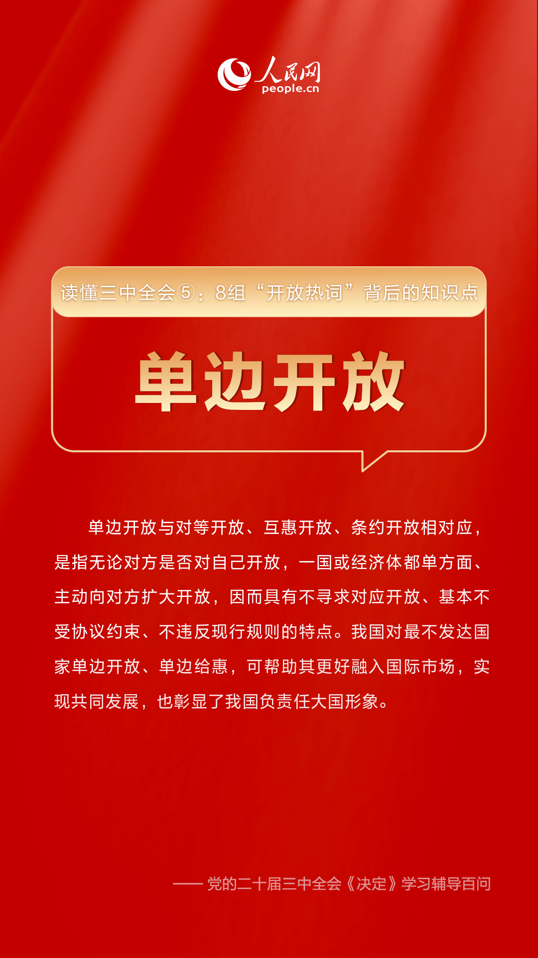 澳门一码一肖一特一中直播结果,澳门一码一肖一特一中直播结果背后的违法犯罪问题