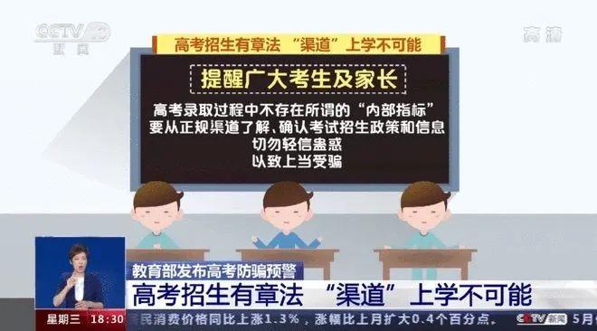 今晚澳门特马开的什么号码2024,警惕网络赌博，切勿追逐澳门特马的开奖号码