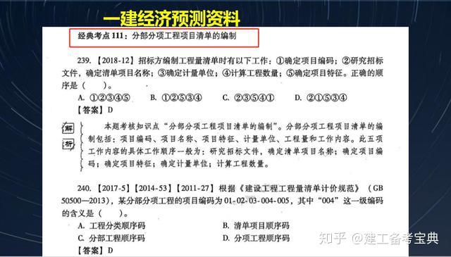 4949最快开奖资料4949,关于彩票与赌博，理解风险与责任的重要性