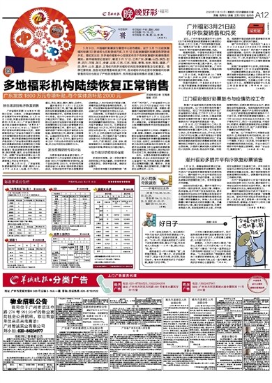 2024澳门天天开好彩大全53期,澳门天天开好彩大全，探索与期待第53期的精彩瞬间（不少于1816字）