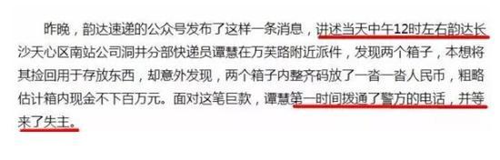 白小姐三肖三期必出一期开奖哩哩,白小姐三肖三期必出一期开奖哩哩——揭秘彩票神话与理性对待