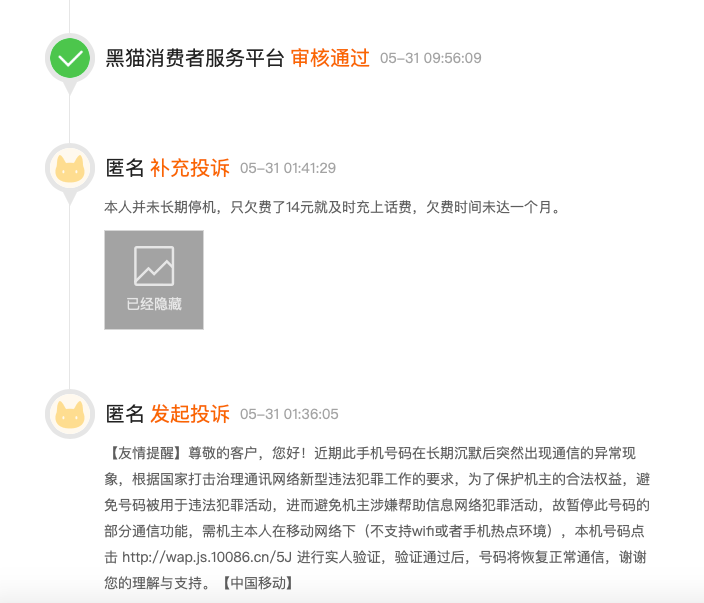 新澳免费资料大全,新澳免费资料大全——揭示背后的违法犯罪问题