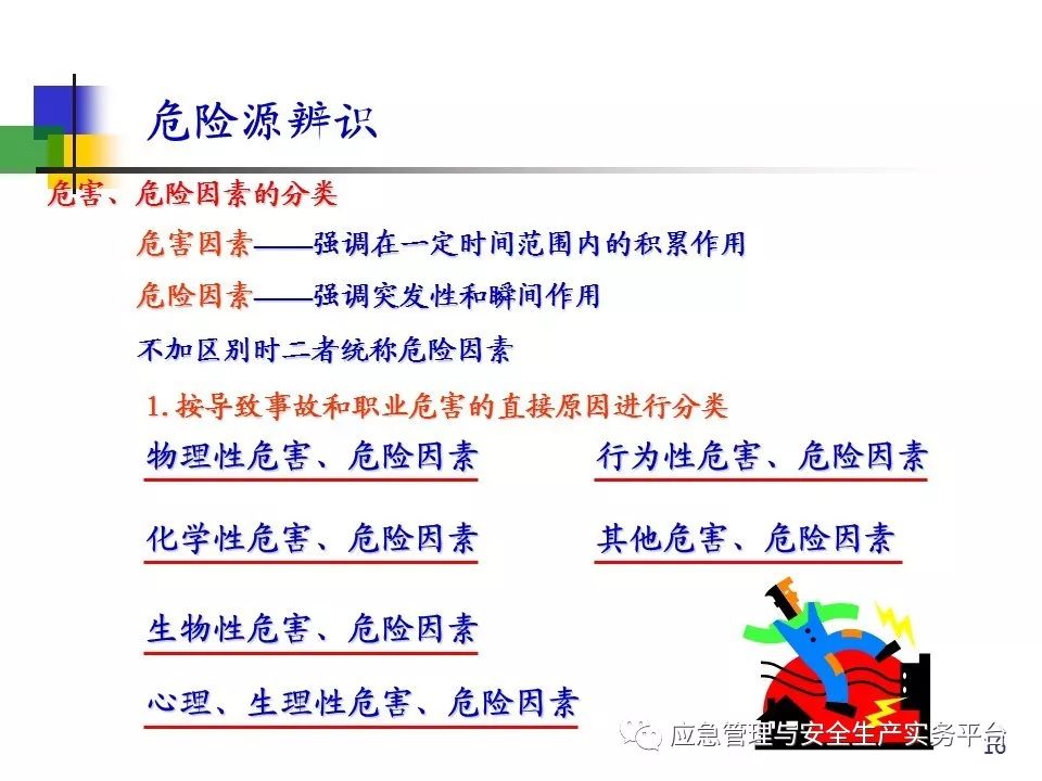 三肖必中三期必出资料,关于三肖必中三期必出资料的真相与风险揭示 —— 警惕违法犯罪行为