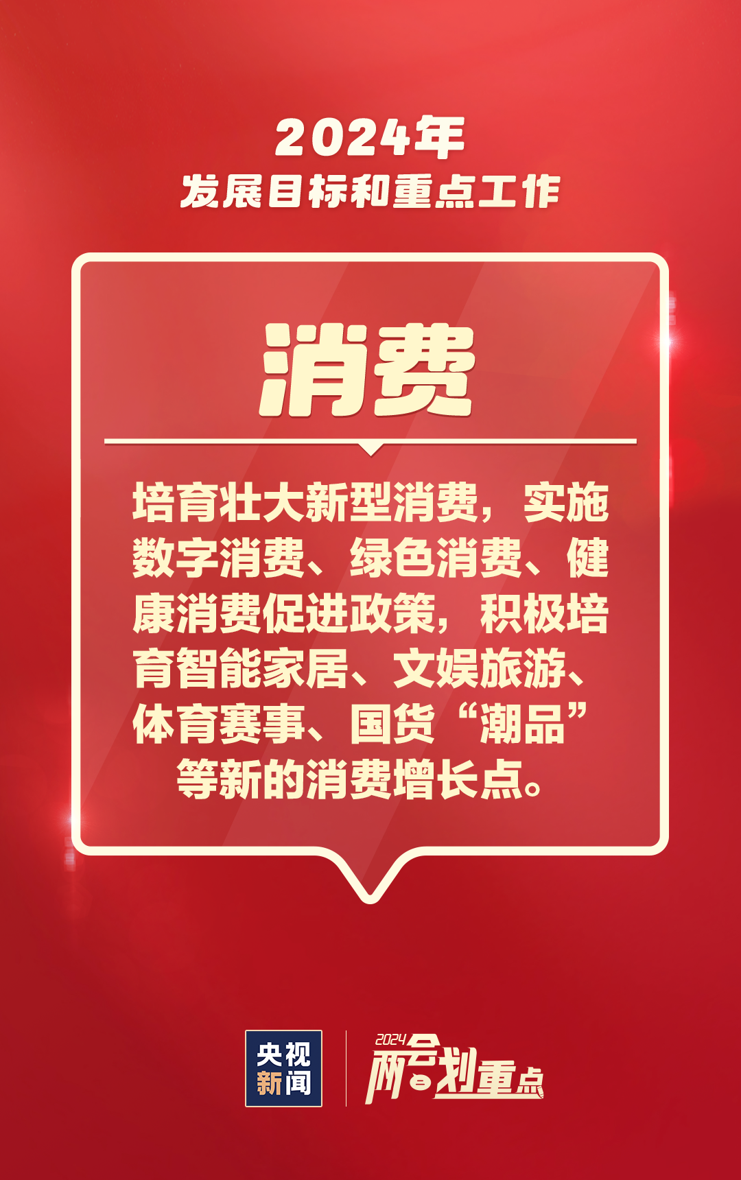 7777788888精准跑狗图,探索精准跑狗图，数字组合77777与88888的神秘世界