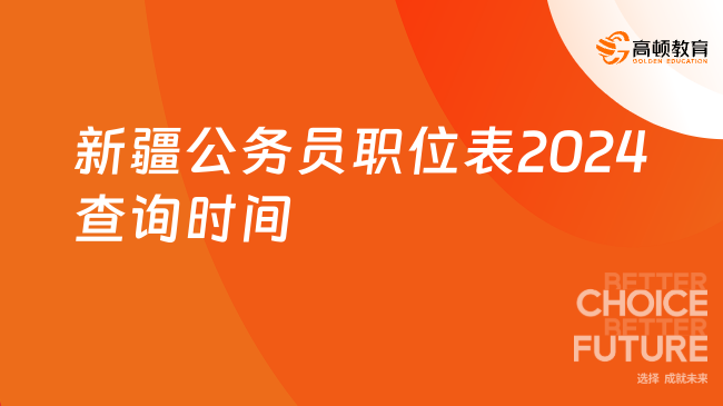 2024年澳门管家婆三肖100,澳门管家婆三肖预测，探索未来的奥秘（2024年深度分析）