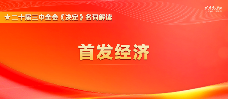 管家婆必出一中一特,管家婆必出一中一特，深度解读与探索