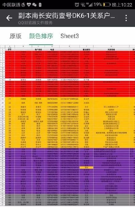 236767澳门今晚开什么号码,澳门今晚彩票号码预测，探索随机性与策略之间的微妙平衡