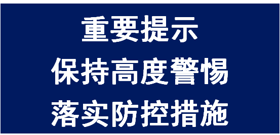 澳门新三码必中一免费,澳门新三码必中一免费，警惕背后的犯罪风险