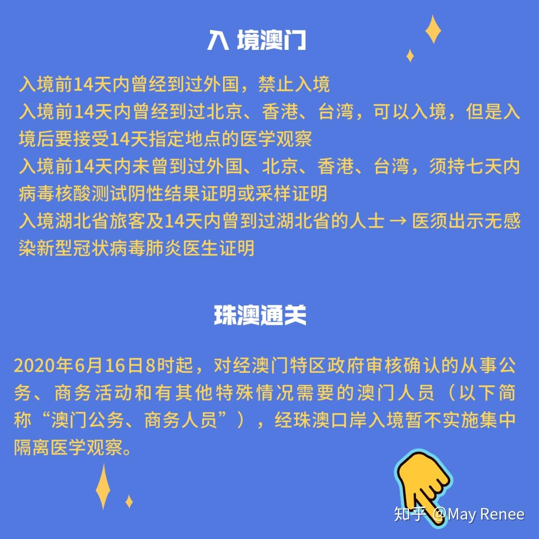 新澳门免费资料大全精准版,新澳门免费资料大全精准版与犯罪行为的探讨