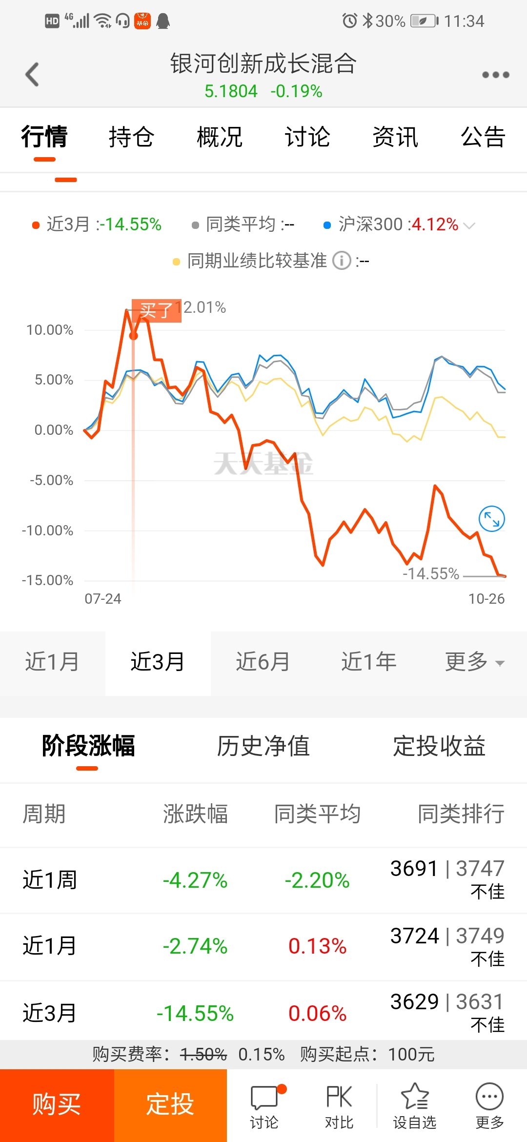 4949澳门特马今晚开奖53期,澳门特马今晚开奖第53期，开奖风云与彩票文化深度解析