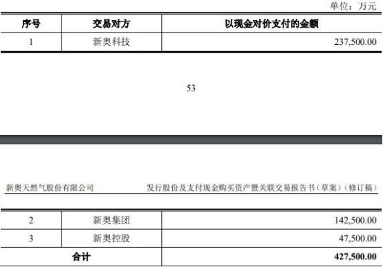 2025年1月4日 第51页