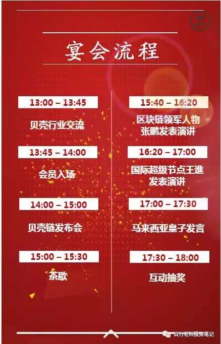 2024年正版资料免费大全挂牌,迎接未来，共享知识财富——2024年正版资料免费大全挂牌展望