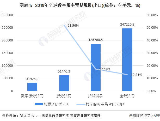 2025年1月4日 第29页