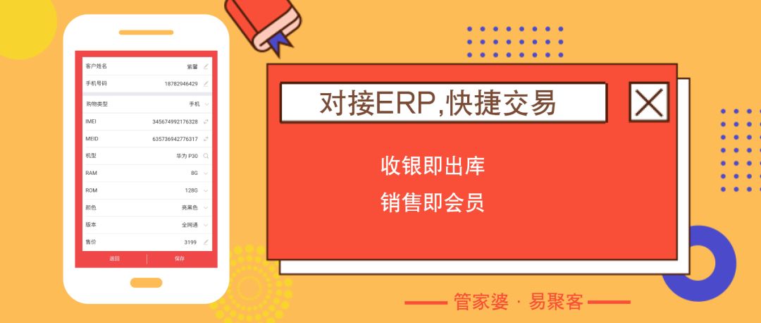 2024澳彩管家婆资料传真,揭秘澳彩管家婆资料传真，深度解析与前瞻性预测（2024版）