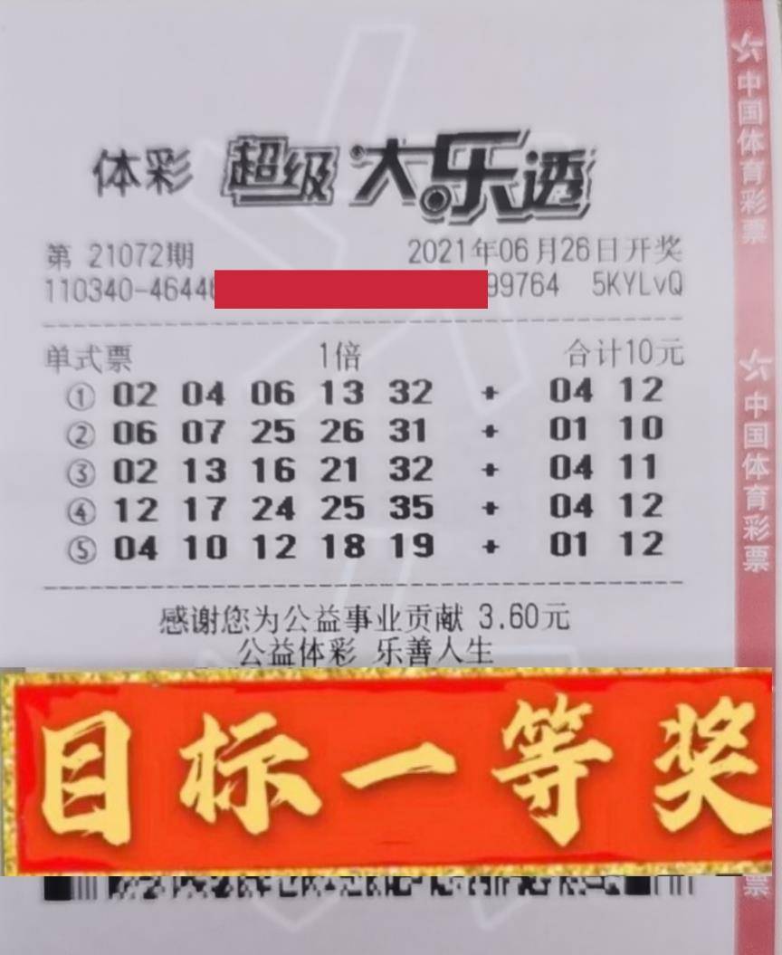 4777777最快香港开码,探索香港彩票文化，寻找最快的开码体验——以4777777为例