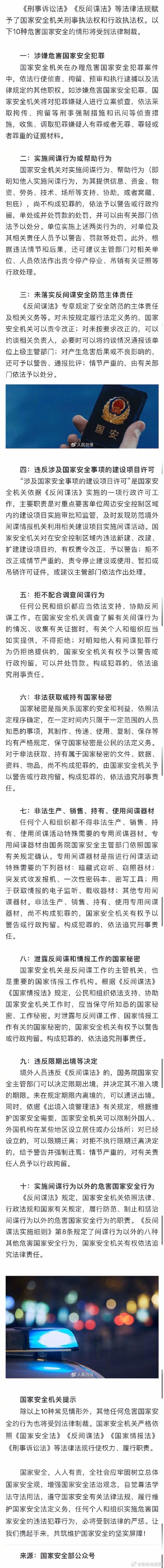 2024澳门天天开好彩大全162,澳门天天开好彩背后的风险与警示——一个关于违法犯罪问题的探讨