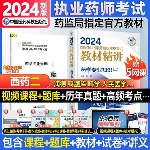 2024年正版资料大全免费看,免费获取2024年正版资料大全的指南