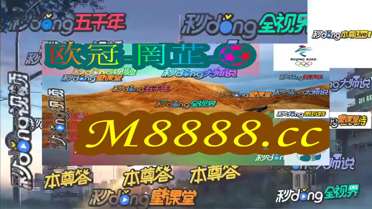 2024年新澳门今晚开什么,揭秘澳门未来之夜，新澳门今晚开奖预测与探索（2024年）