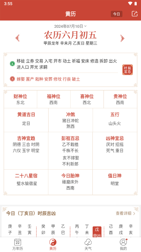 2024年新澳版资料正版图库,探索新澳版资料正版图库，2024年的前沿资讯与深度洞察