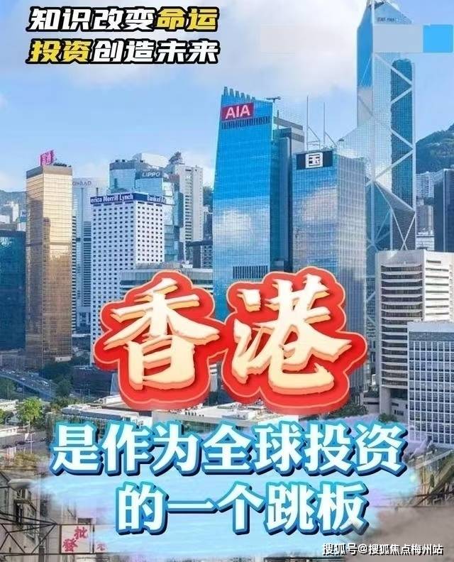 2024新澳门正版挂牌,探索新澳门正版挂牌的机遇与挑战，迈向未来的蓝图