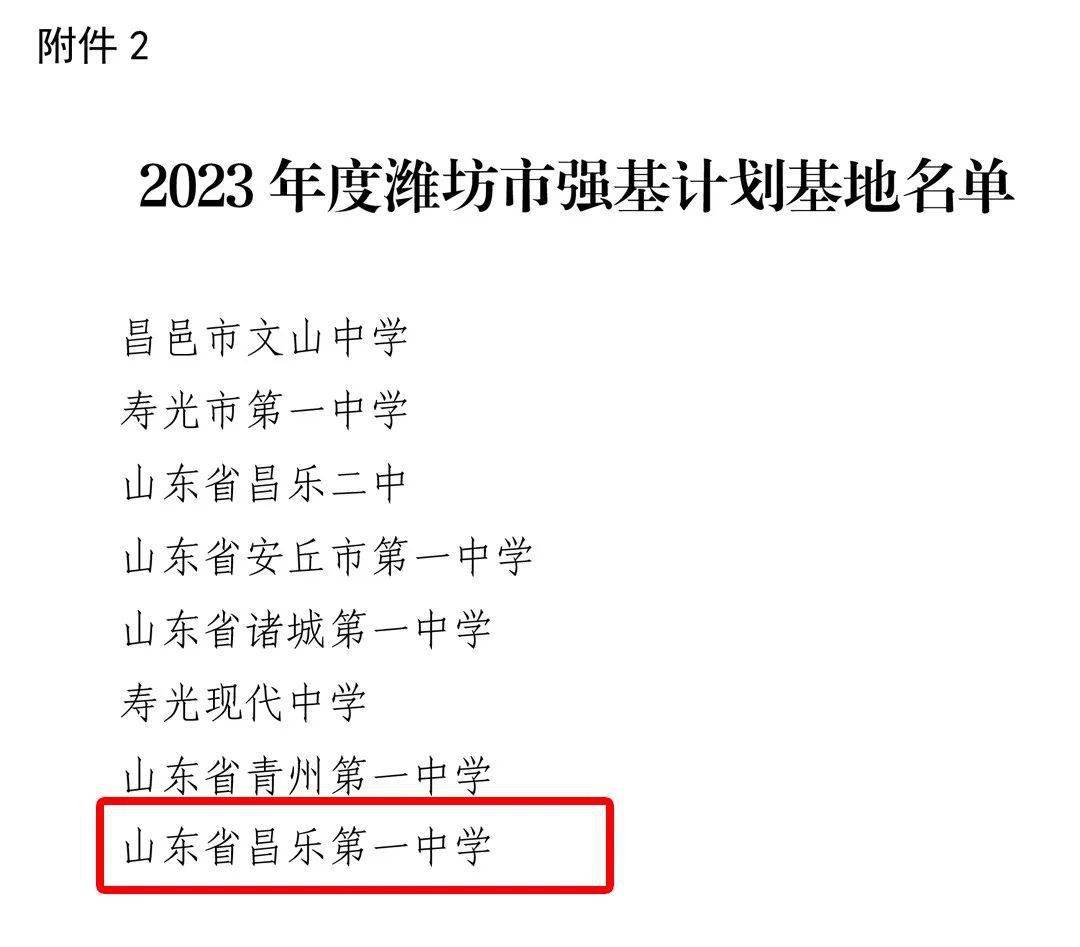 2024年一肖一码一中一特,关于一肖一码一中一特在2024年的展望与探索