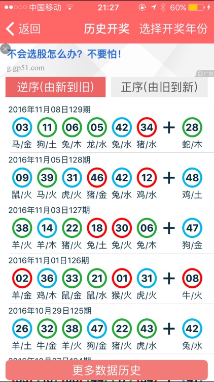 香港资料大全正版资料2024年免费,香港资料大全2024年免费版，探索香港的丰富多样与独特魅力