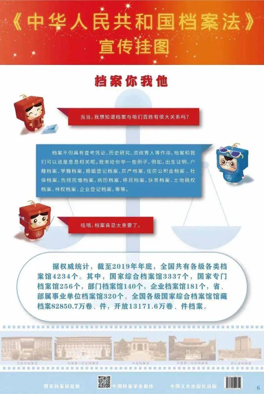 新澳资料免费大全,新澳资料免费大全——探索与获取知识的宝库