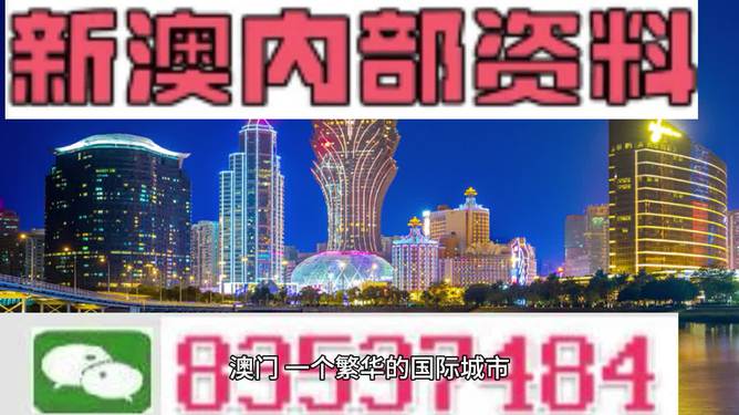 澳门三码三码精准100%,澳门三码三码精准100%，揭示背后的真相与警示