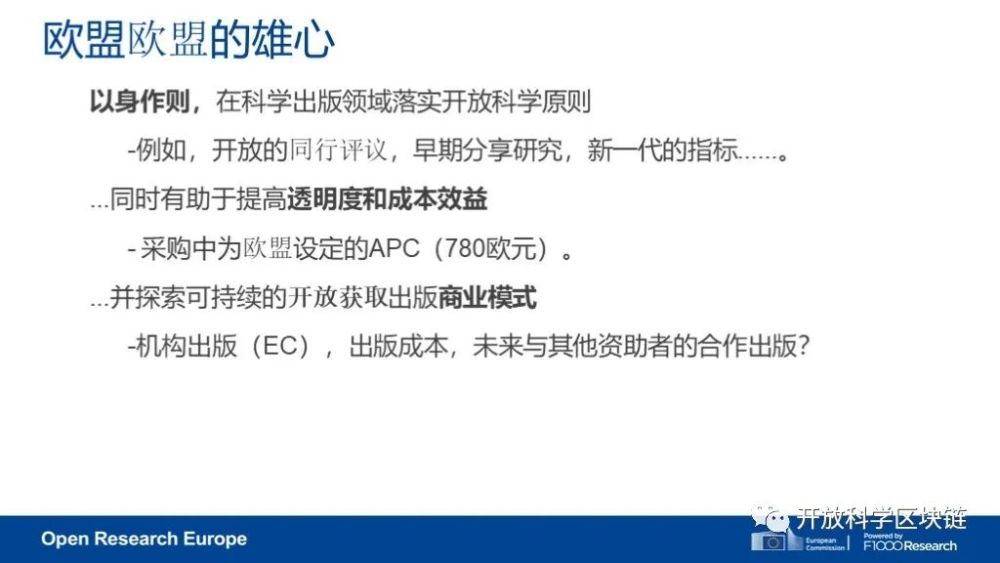 新澳资料免费长期公开吗,新澳资料免费长期公开，开放获取与知识共享的必然趋势