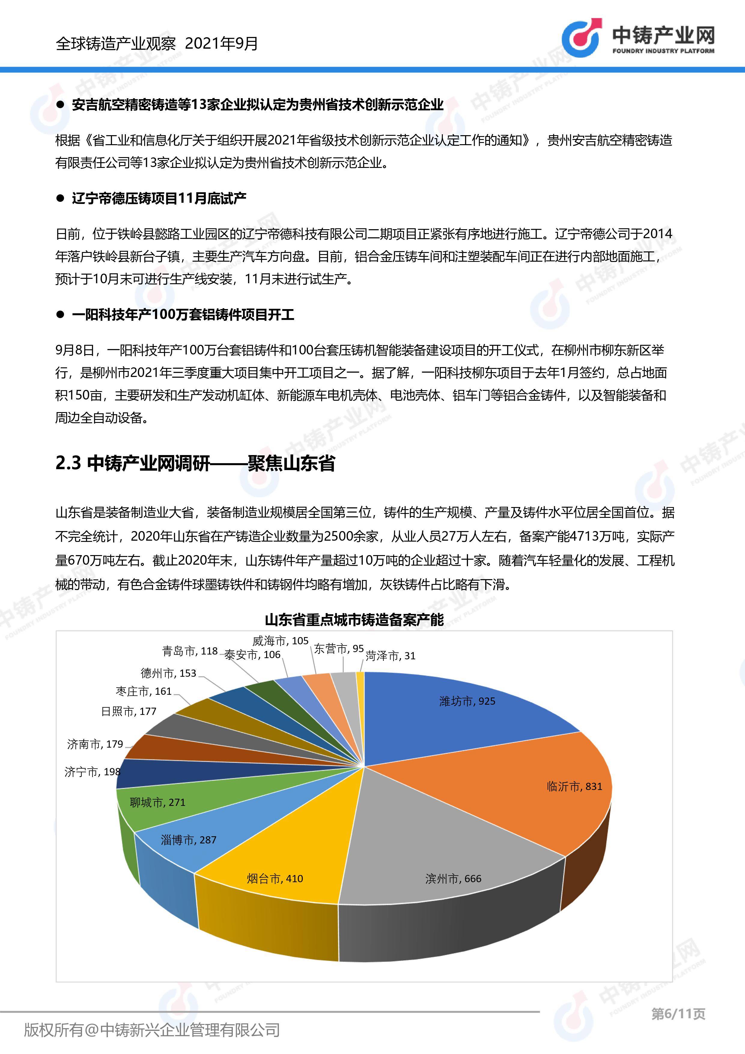 新奥精准资料免费提供,新奥精准资料免费提供的价值与影响力