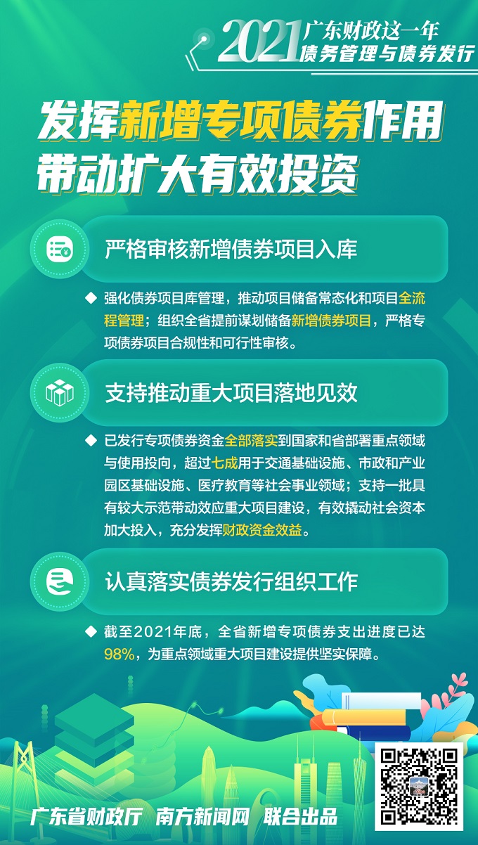 害群之马 第3页