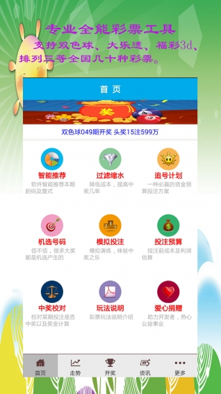 澳门王中王100%的资料三中三,澳门王中王100%的资料解析与三中三策略探讨