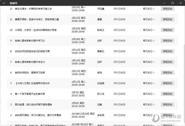 2024澳门最新开奖,探索澳门最新开奖，2024年的无限可能