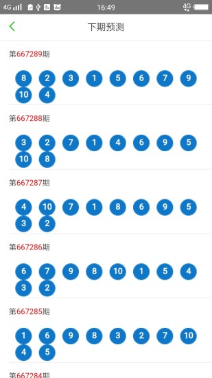 2024澳门天天开好彩大全162,澳门天天开好彩大全（2024版）——探索彩界的无限魅力与机遇