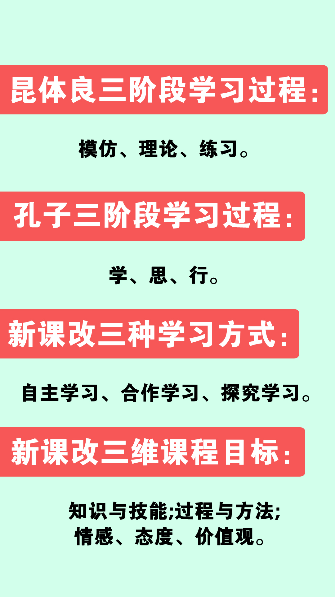 2025年1月12日 第9页