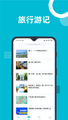 新澳免费资料库大全app,关于新澳免费资料库大全app的探讨——警惕潜在的违法犯罪风险