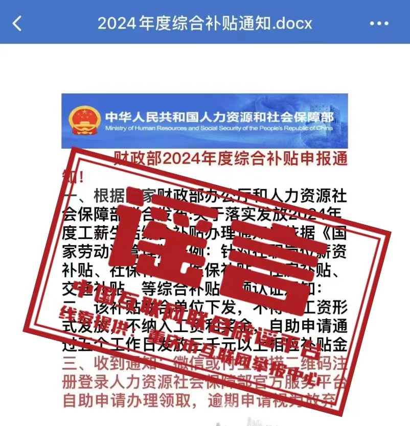 2024年管家婆的马资料,2024年管家婆的马资料详解