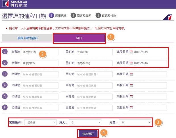 新澳门最新开奖记录查询第28期,新澳门最新开奖记录查询第28期，探索数字背后的故事