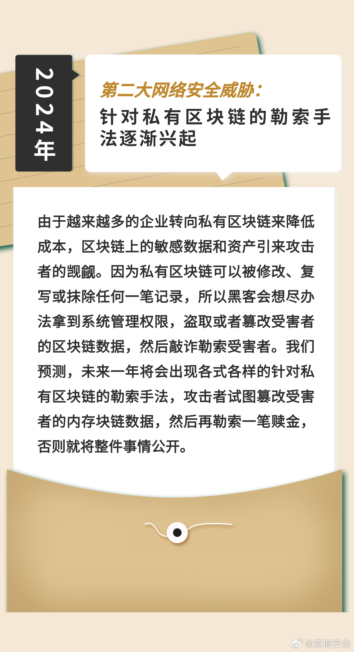 揭秘2024一肖一码100准,揭秘2024一肖一码100准，探寻真相的背后