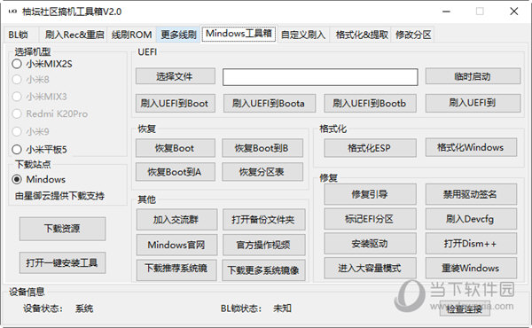 2024管家婆一肖一特,揭秘2024管家婆一肖一特——探寻神秘预测背后的真相