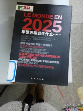 2025年香港正版资料免费大全,香港正版资料免费大全,探索未来香港正版资料，免费大全的机遇与挑战（关键词，香港正版资料免费大全）