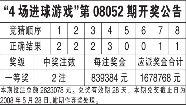 2025年1月19日 第26页